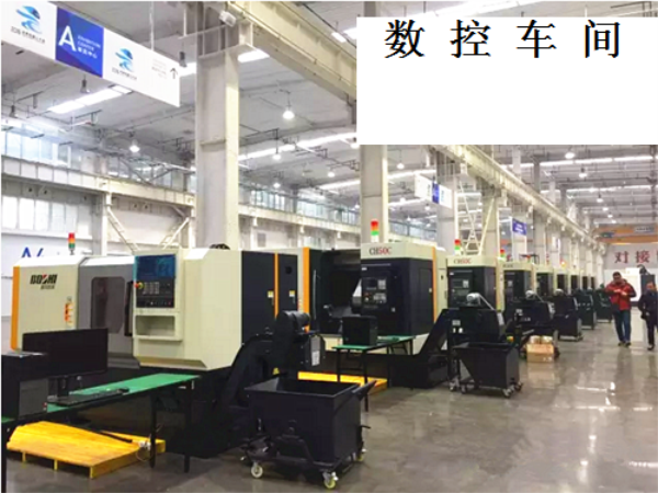 數控機床9.png